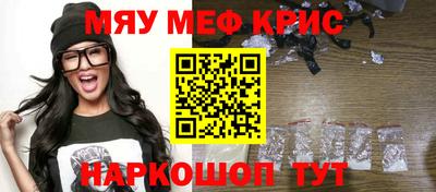 прущие грибы Краснознаменск
