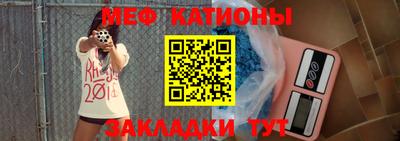 прущие грибы Краснознаменск