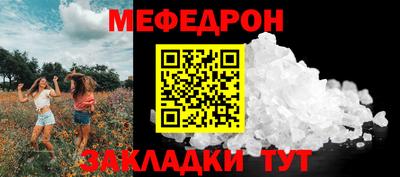 прущие грибы Краснознаменск