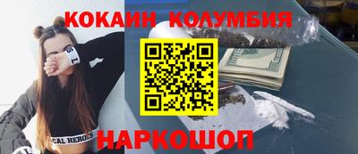 стафф Краснокаменск