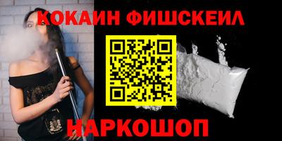 стафф Краснокаменск