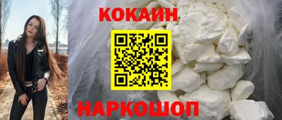 стафф Краснокаменск