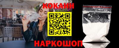 кристаллы Краснодар