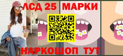 стафф Краснокаменск