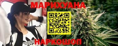 кристаллы Краснодар