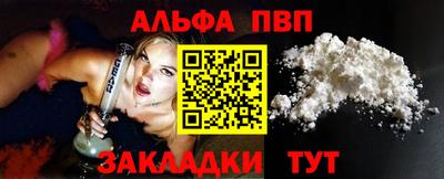 стафф Краснокаменск