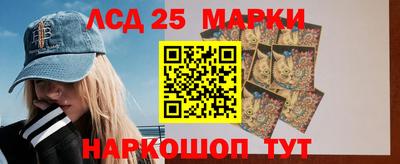 кристаллы Краснодар