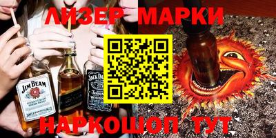 стафф Краснокаменск