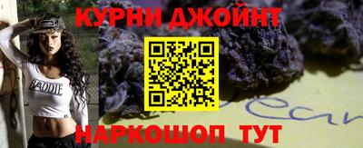 кристаллы Краснодар
