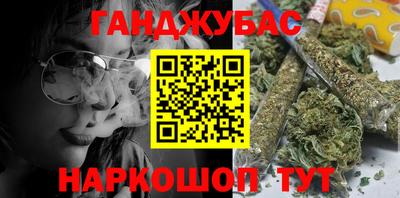 кристаллы Краснодар