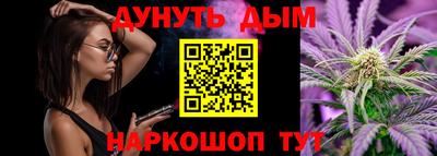 прущие грибы Краснознаменск
