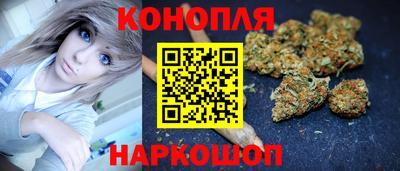 стафф Краснокаменск
