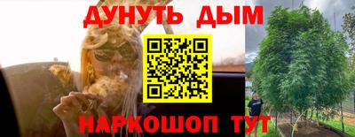 кристаллы Краснодар