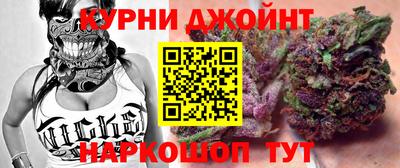 стафф Краснокаменск