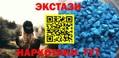 кристаллы Краснодар