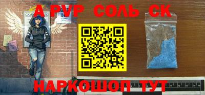 кристаллы Краснодар