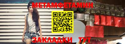 стафф Краснокаменск