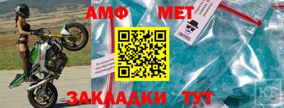 прущие грибы Краснознаменск
