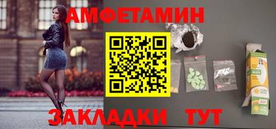 стафф Краснокаменск