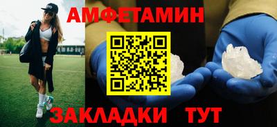 кристаллы Краснодар