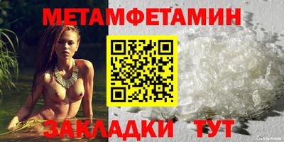 стафф Краснокаменск