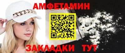 кристаллы Краснодар