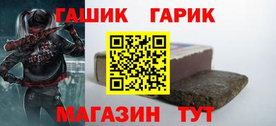 кристаллы Краснодар