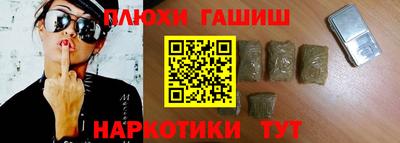 прущие грибы Краснознаменск