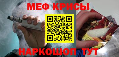 стафф Краснокаменск