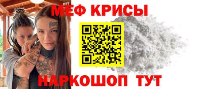 кристаллы Краснодар
