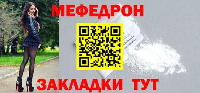 прущие грибы Краснознаменск