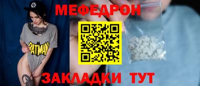 кристаллы Краснодар
