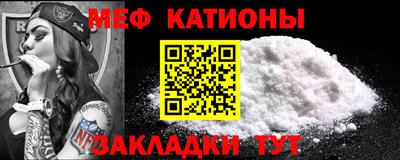 кристаллы Краснодар