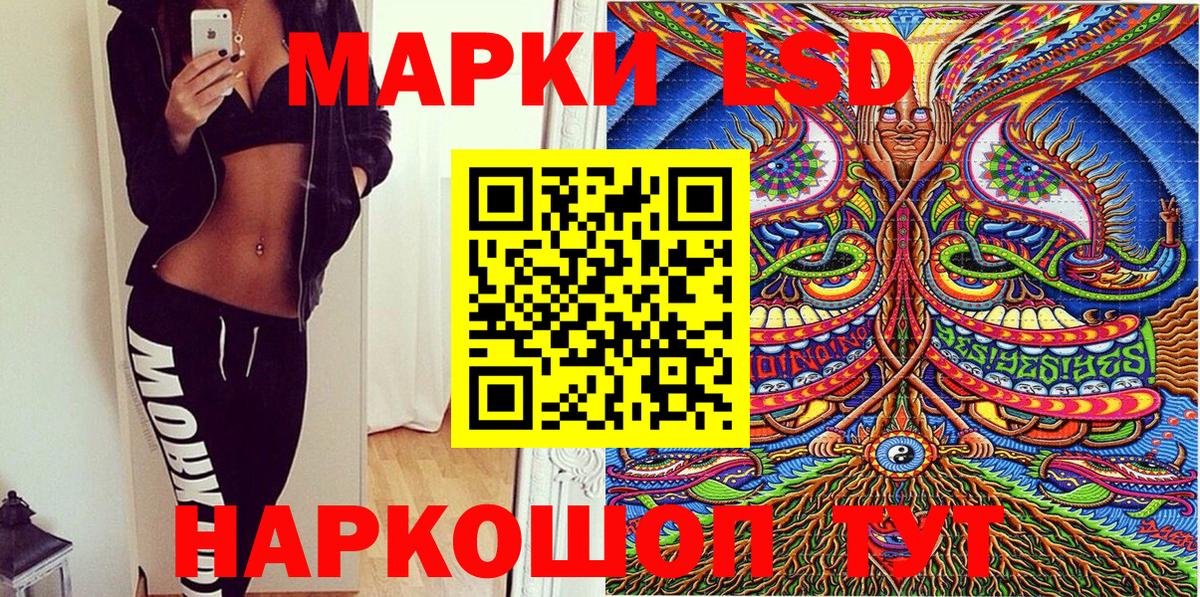 Наркотические марки 1,5мг  Наркотические марки 1,5мг  Энгельс  Вход с VPN 
